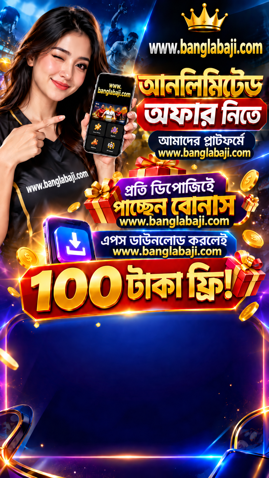 Banglabaji banner